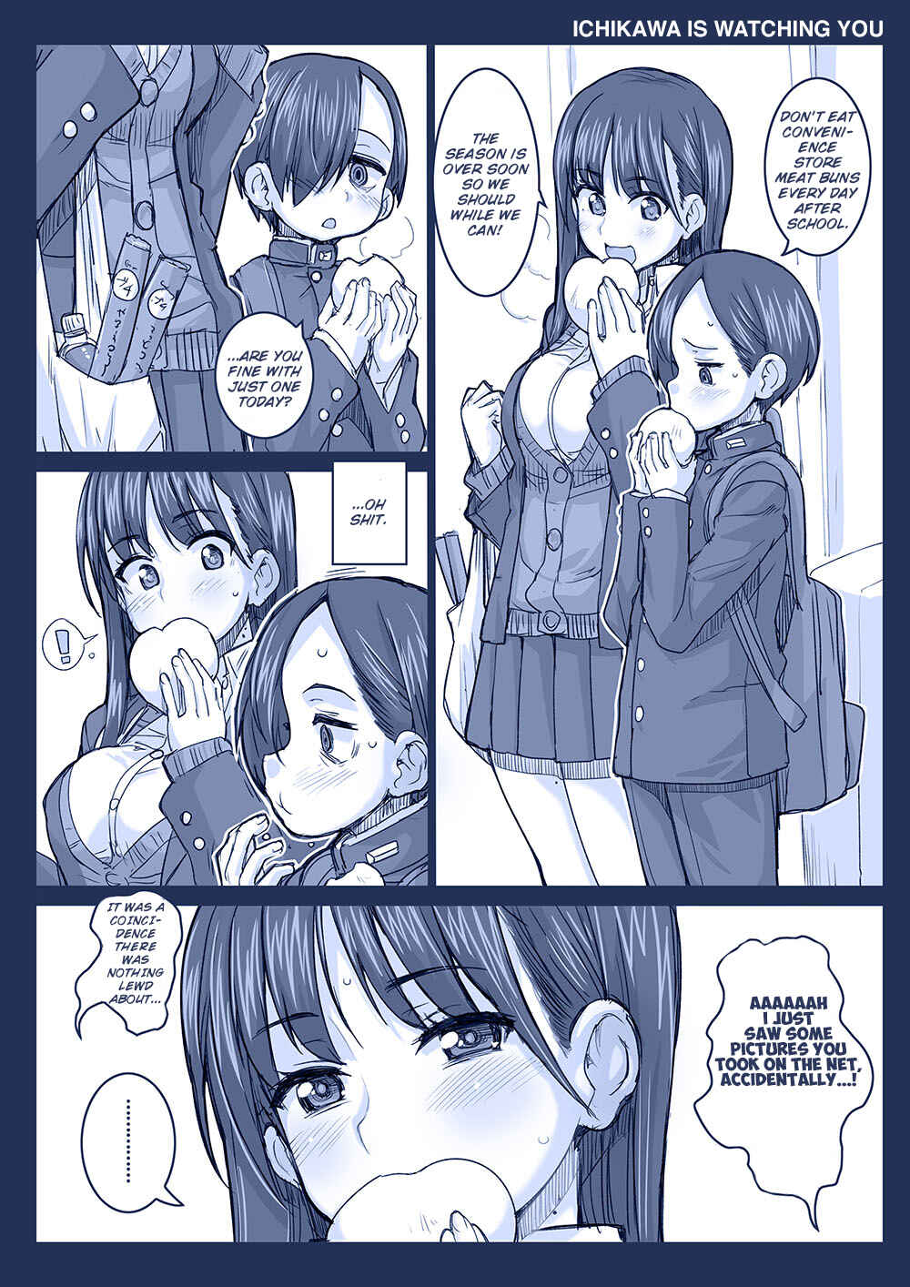 Page 1 Chapter 14 Boku no Kokoro no Yabai Yatsu - Twitter comics by Fountains Square (Doujinshi)