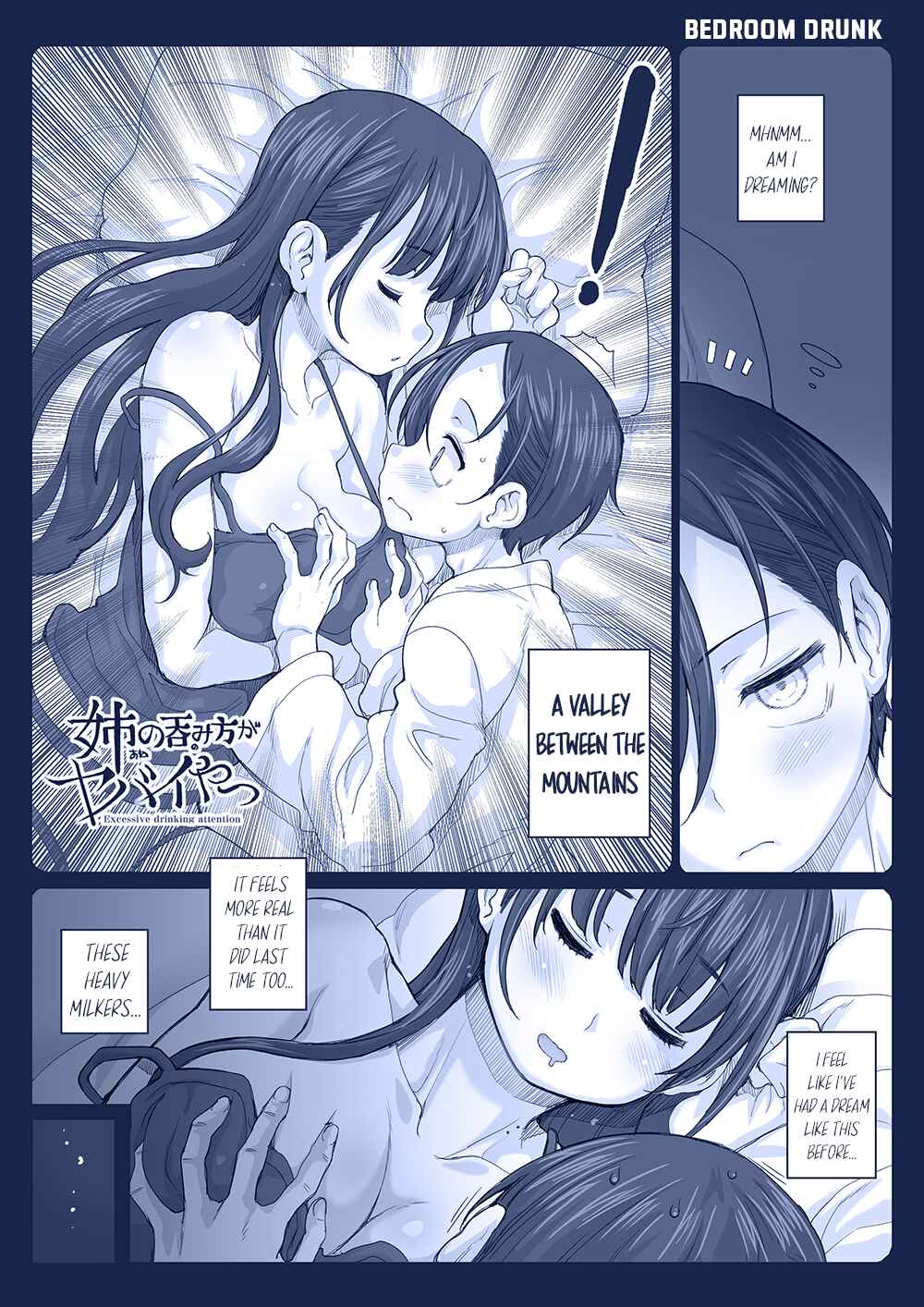 Page 1 Chapter 59 Boku no Kokoro no Yabai Yatsu - Twitter comics by Fountains Square (Doujinshi)