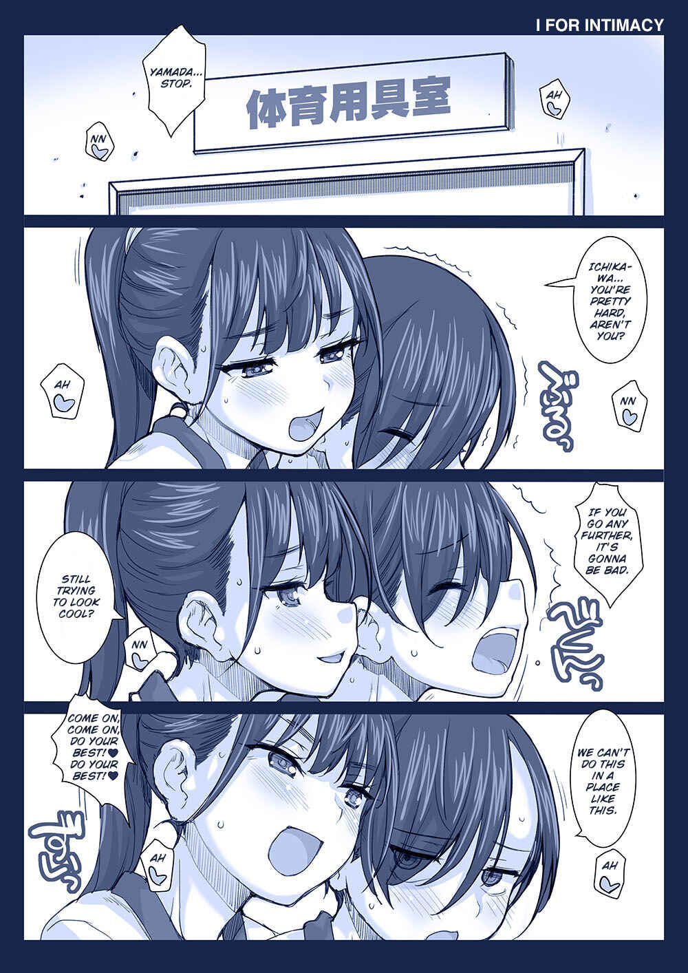 Page 1 Chapter 37 Boku no Kokoro no Yabai Yatsu - Twitter comics by Fountains Square (Doujinshi)