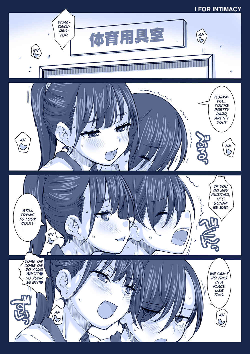 Page 4 Chapter 37 Boku no Kokoro no Yabai Yatsu - Twitter comics by Fountains Square (Doujinshi)
