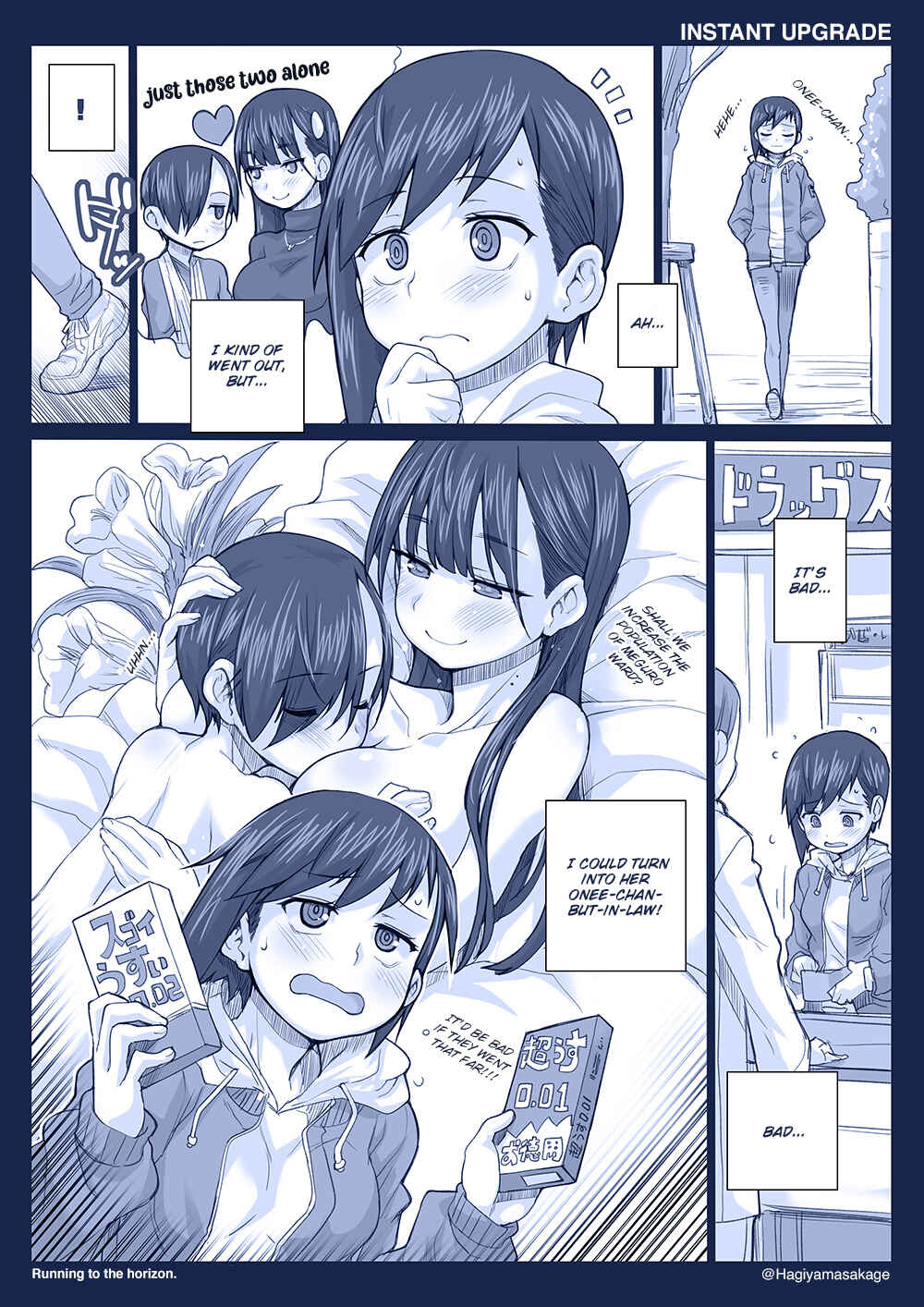 Page 1 Chapter 38 Boku no Kokoro no Yabai Yatsu - Twitter comics by Fountains Square (Doujinshi)