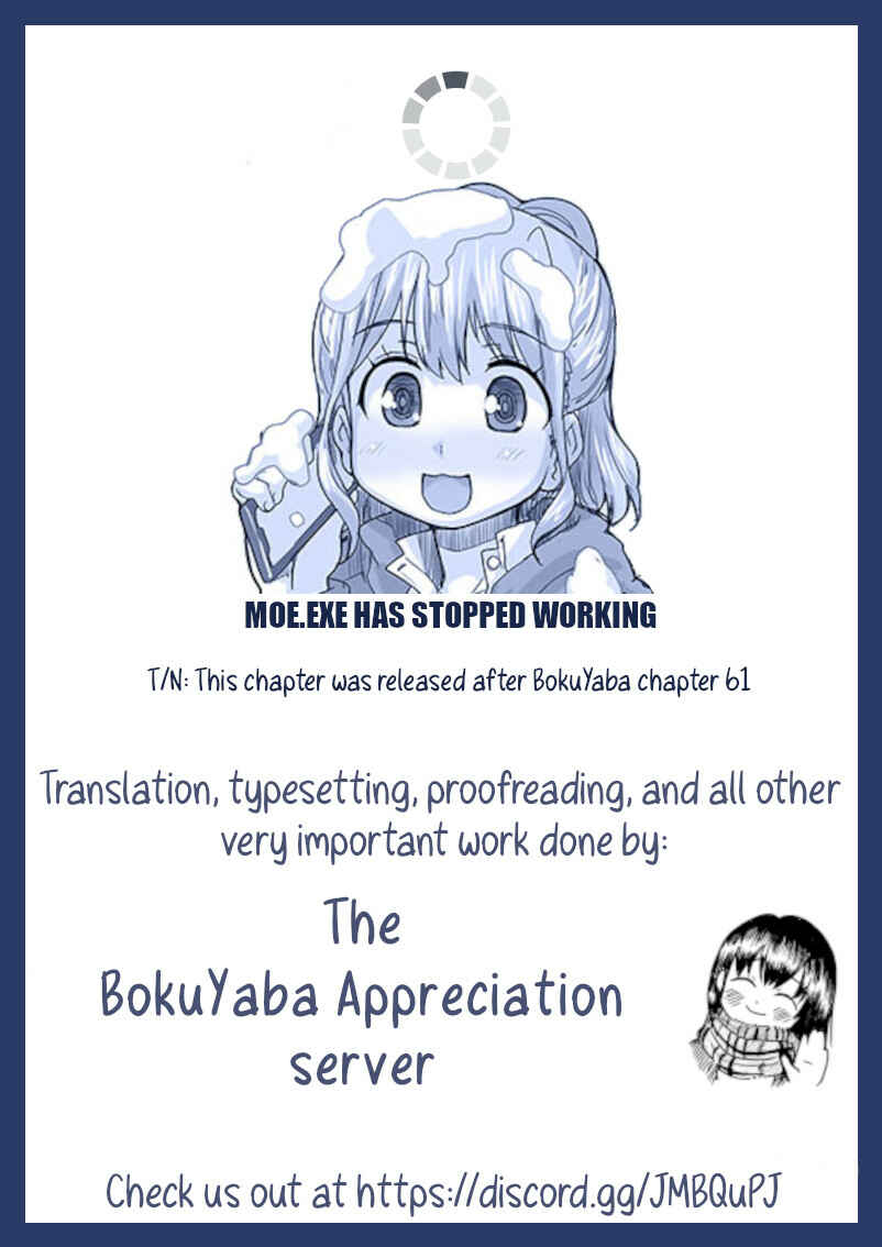 Page 3 Chapter 46 Boku no Kokoro no Yabai Yatsu - Twitter comics by Fountains Square (Doujinshi)