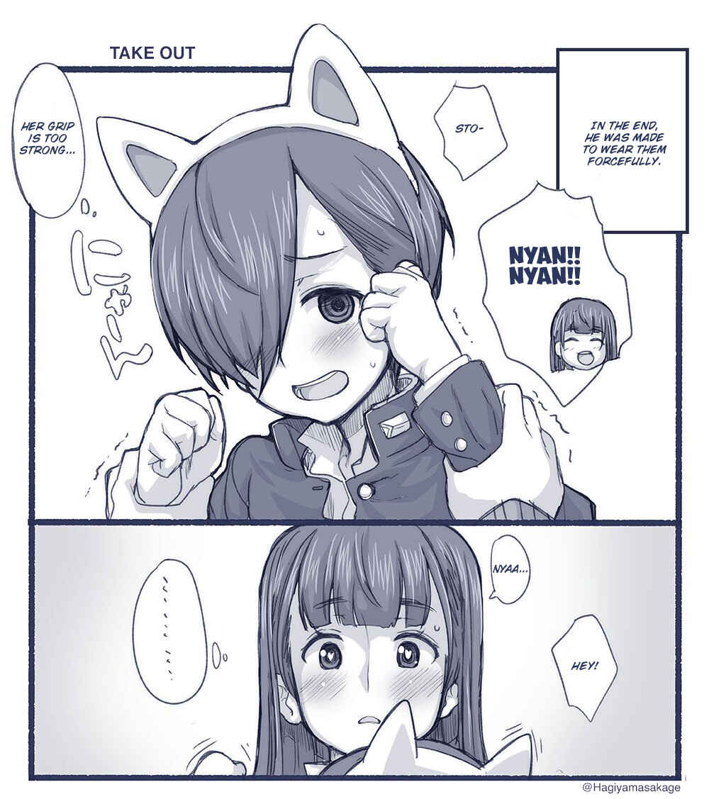 Page 2 Chapter 1 Boku no Kokoro no Yabai Yatsu - Twitter comics by Fountains Square (Doujinshi)