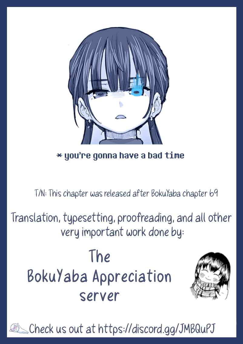 Page 2 Chapter 55 Boku no Kokoro no Yabai Yatsu - Twitter comics by Fountains Square (Doujinshi)