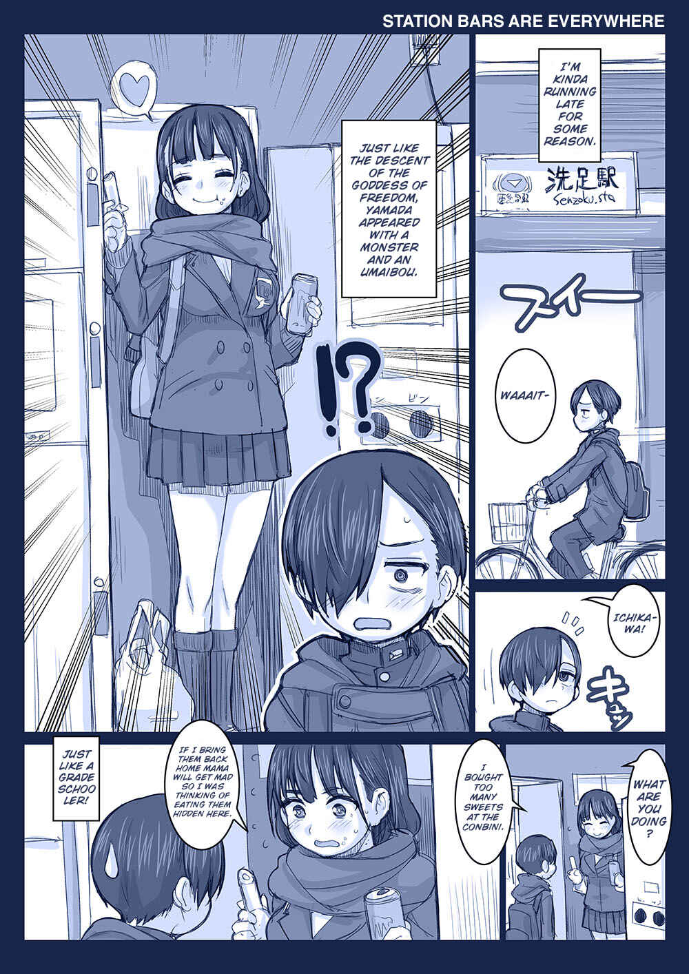 Page 1 Chapter 27 Boku no Kokoro no Yabai Yatsu - Twitter comics by Fountains Square (Doujinshi)