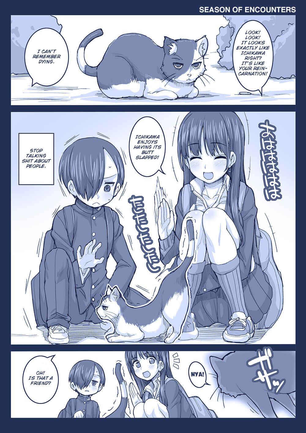 Page 1 Chapter 12 Boku no Kokoro no Yabai Yatsu - Twitter comics by Fountains Square (Doujinshi)