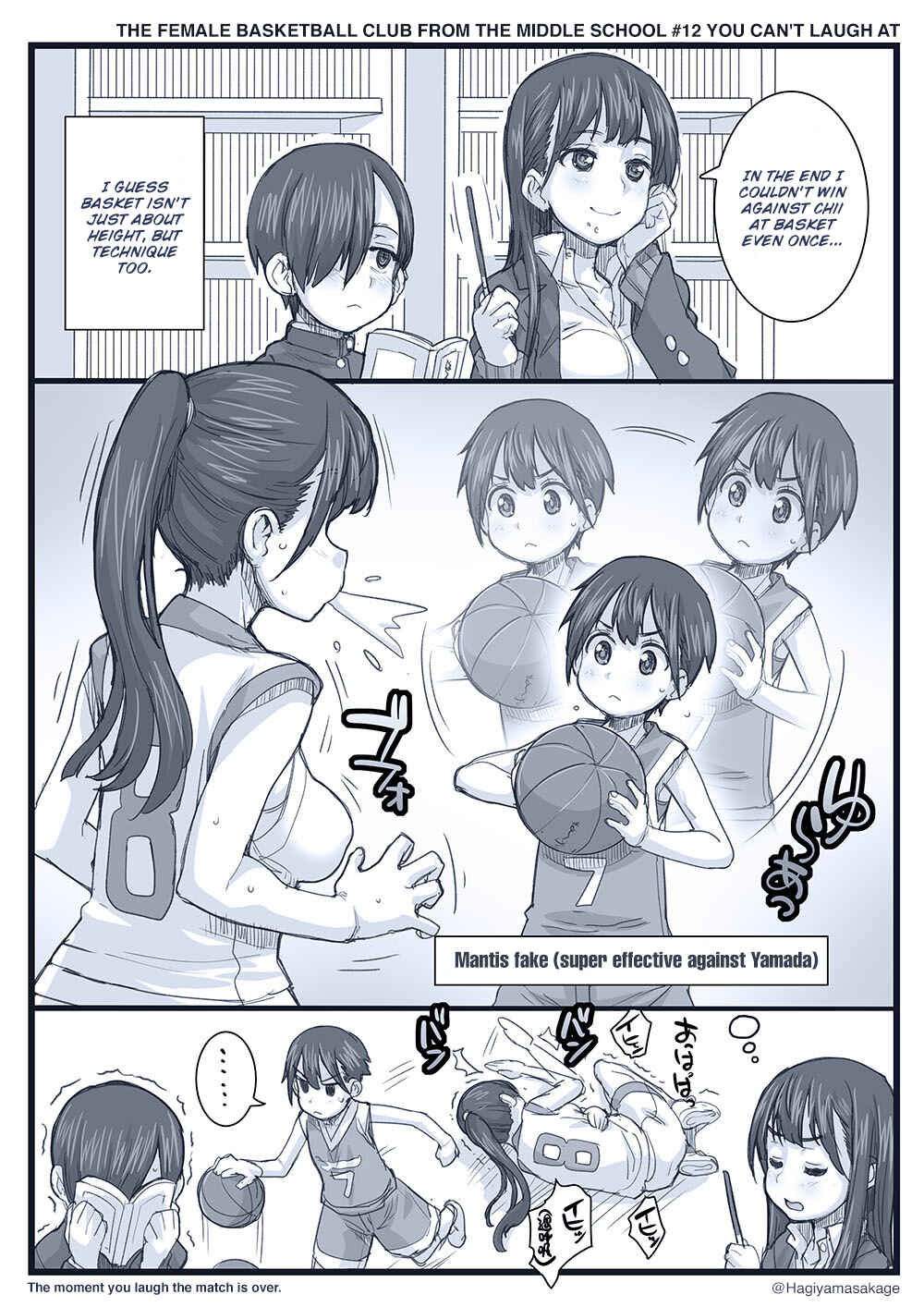 Page 1 Chapter 0.5 Boku no Kokoro no Yabai Yatsu - Twitter comics by Fountains Square (Doujinshi)