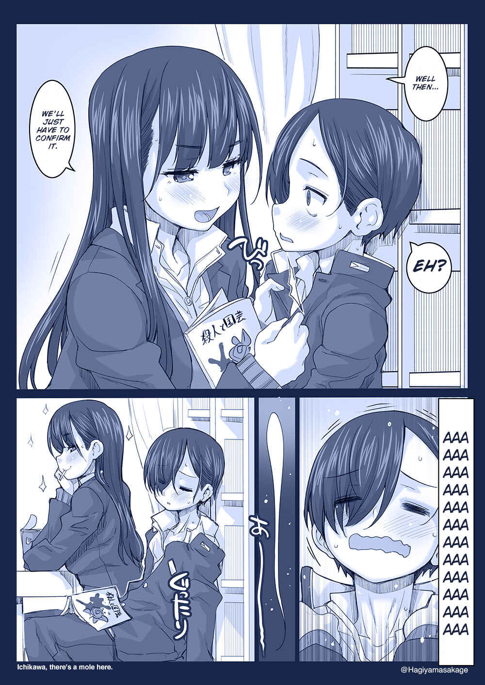 Page 2 Chapter 34 Boku no Kokoro no Yabai Yatsu - Twitter comics by Fountains Square (Doujinshi)