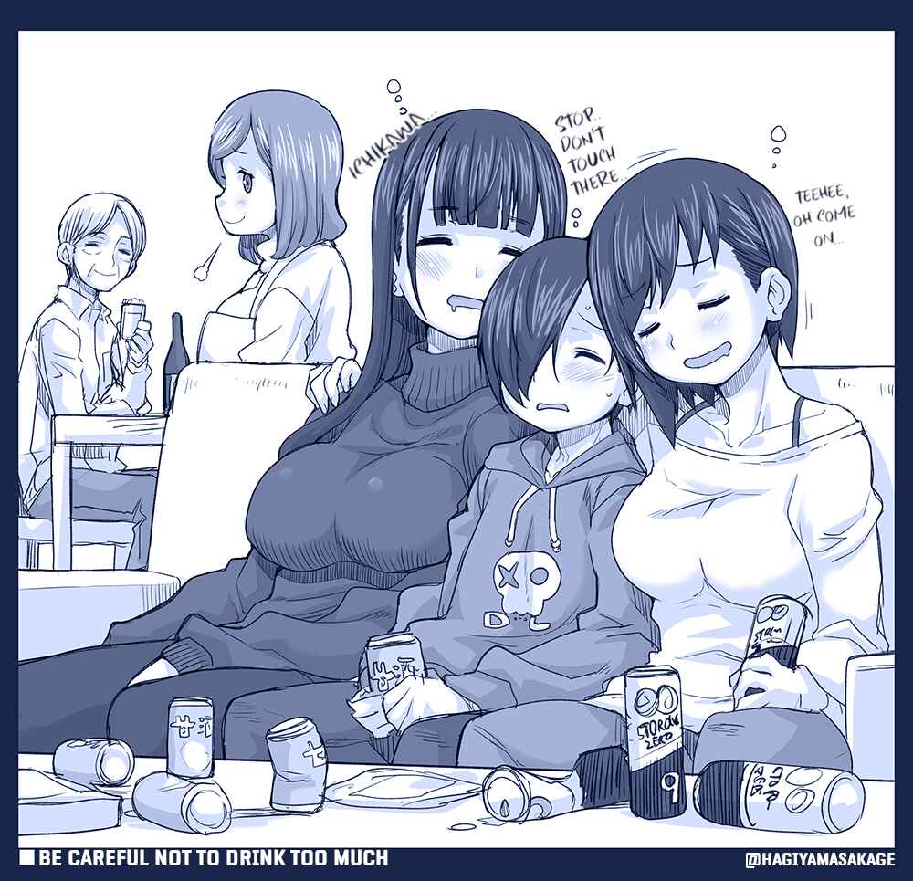 Page 3 Chapter 57 Boku no Kokoro no Yabai Yatsu - Twitter comics by Fountains Square (Doujinshi)