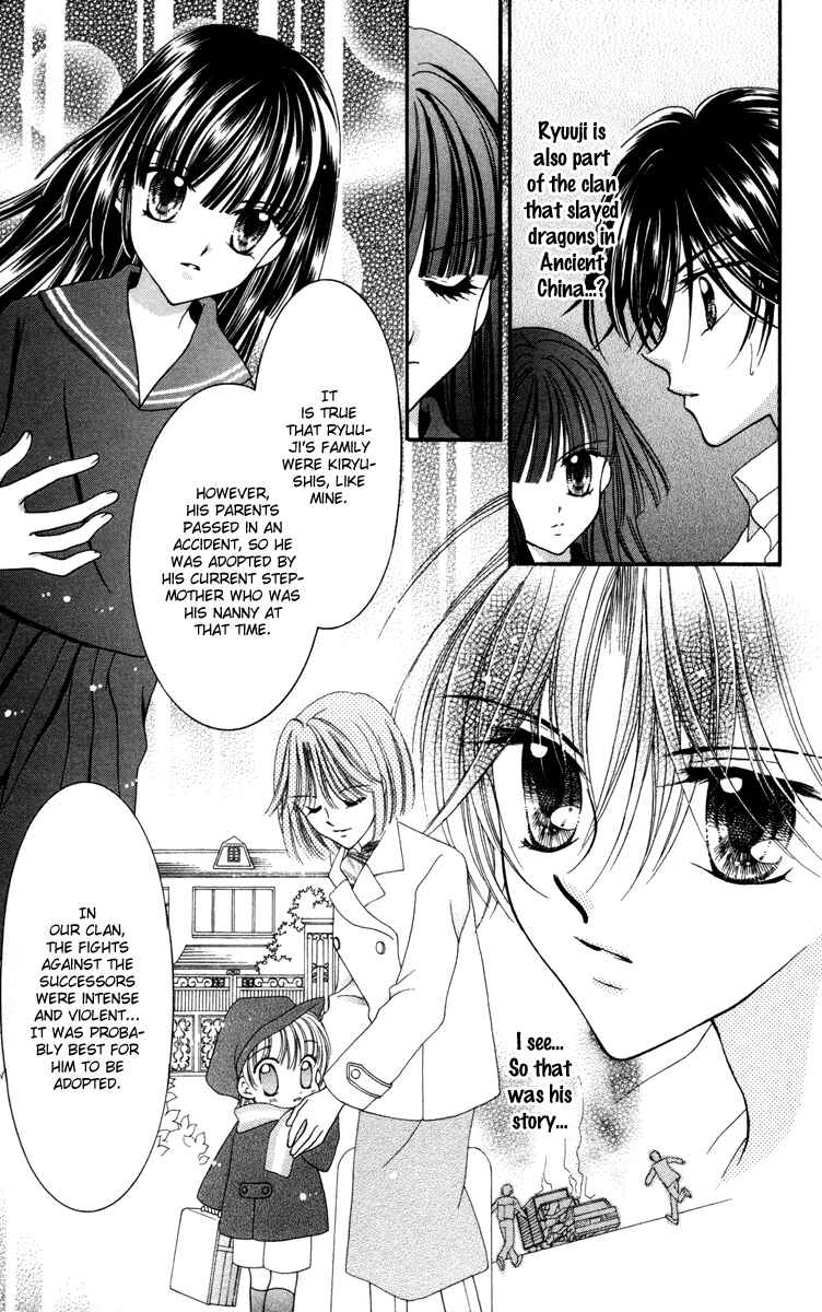 Page 6 Chapter 25 Saint Dragon Girl Miracle