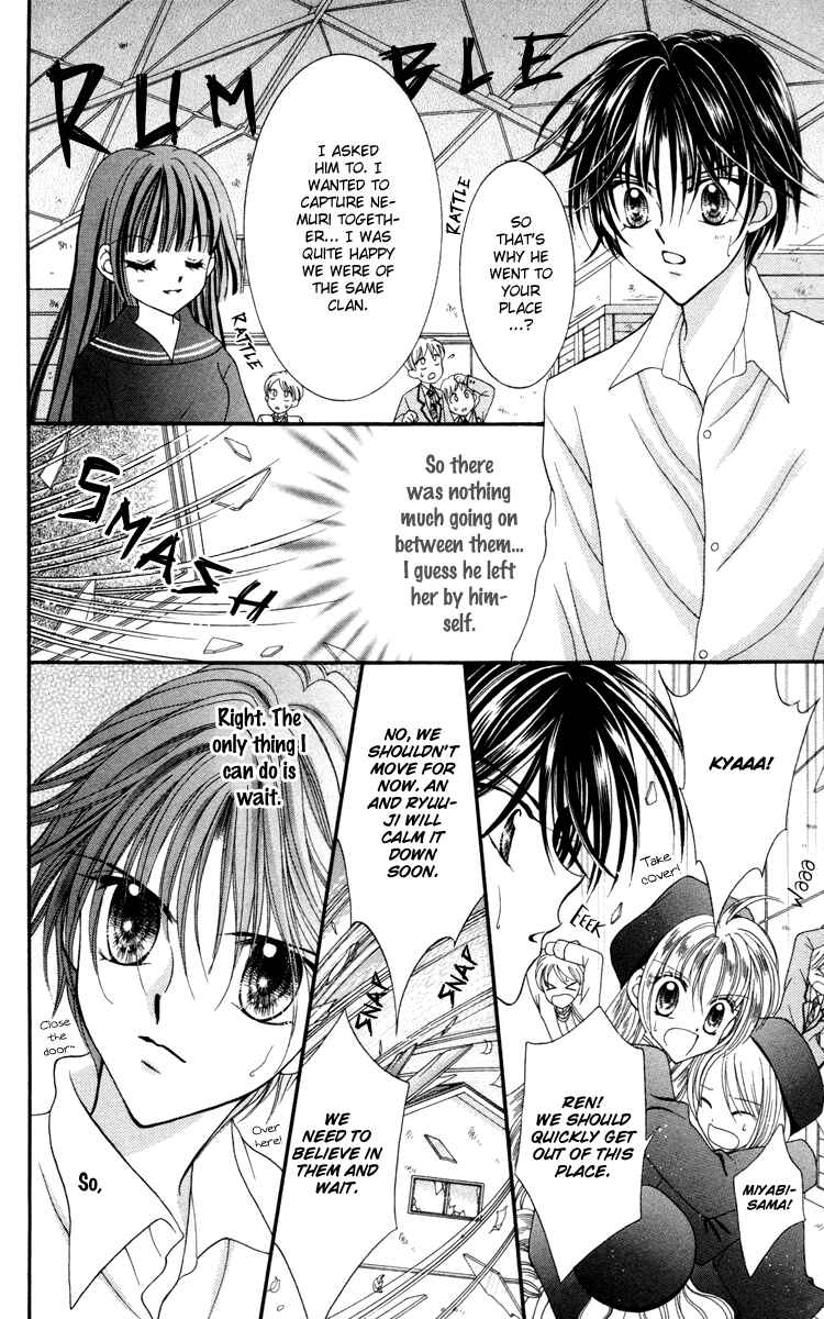 Page 7 Chapter 25 Saint Dragon Girl Miracle