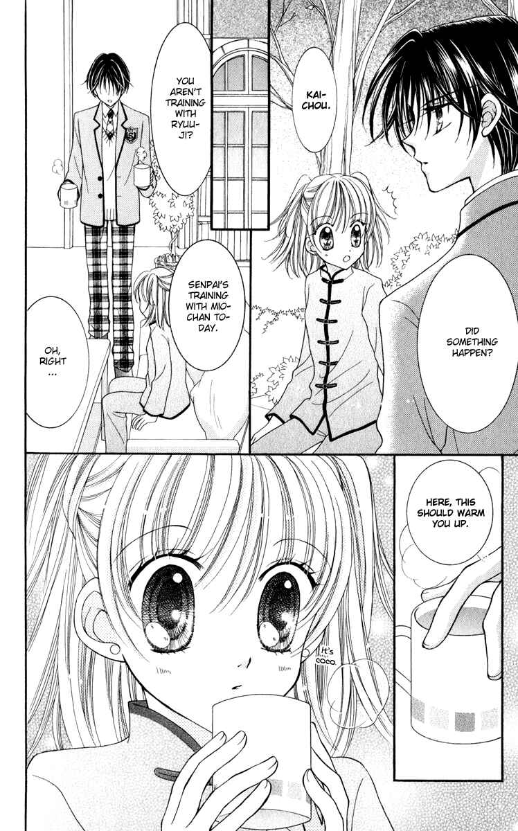 Page 13 Chapter 21 Saint Dragon Girl Miracle