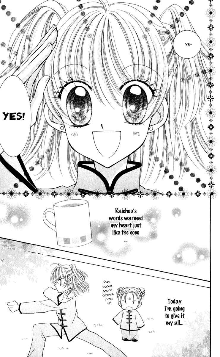 Page 16 Chapter 21 Saint Dragon Girl Miracle