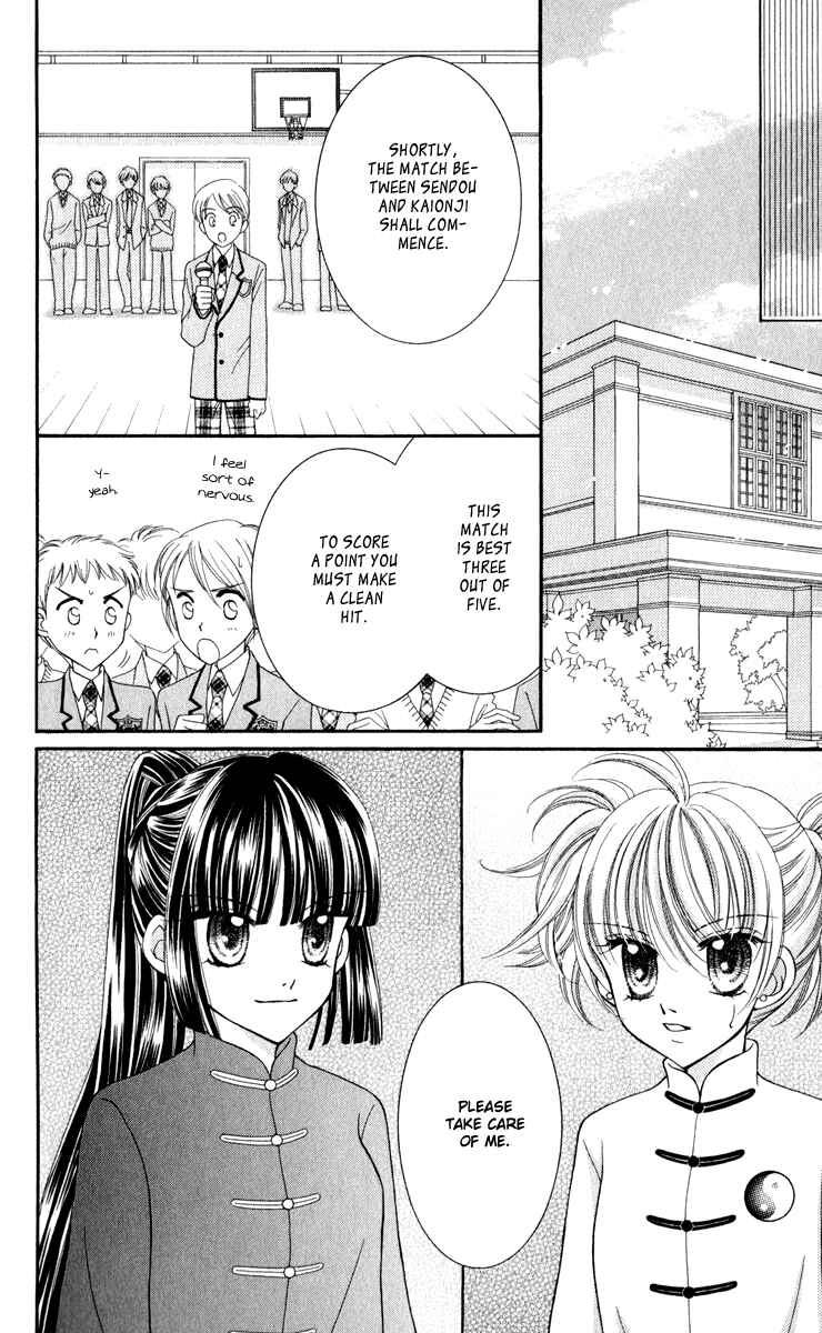 Page 17 Chapter 21 Saint Dragon Girl Miracle