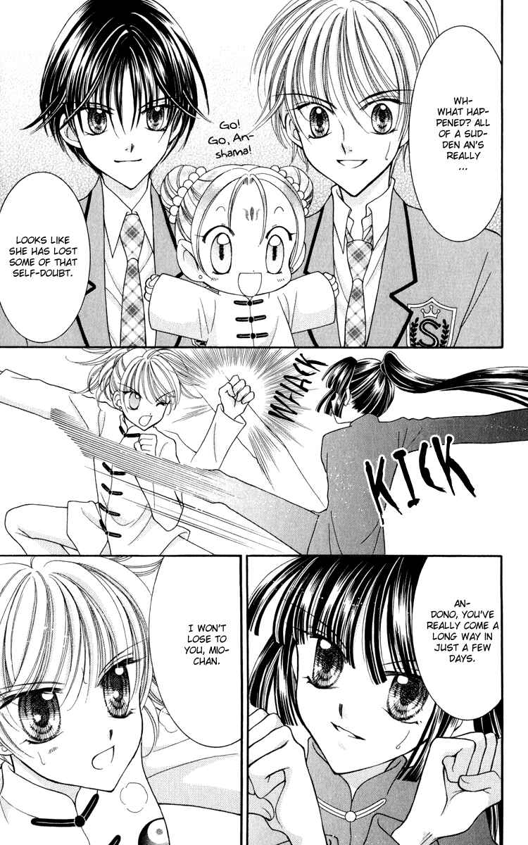 Page 20 Chapter 21 Saint Dragon Girl Miracle