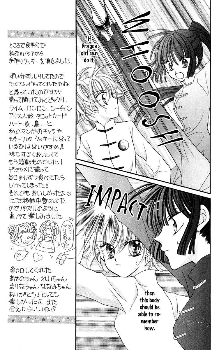 Page 26 Chapter 21 Saint Dragon Girl Miracle