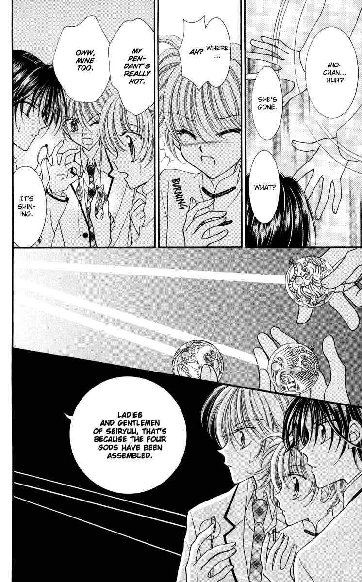 Page 32 Chapter 21 Saint Dragon Girl Miracle