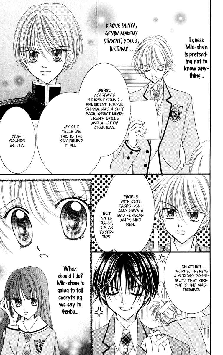 Page 8 Chapter 21 Saint Dragon Girl Miracle