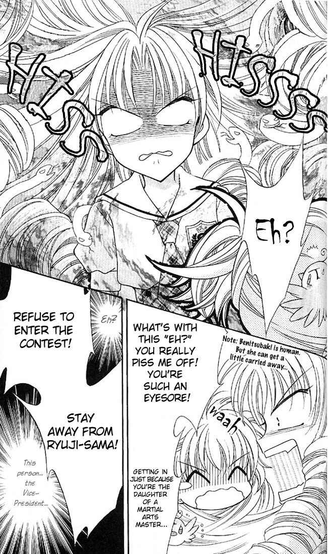 Page 10 Chapter 4 Saint Dragon Girl Miracle
