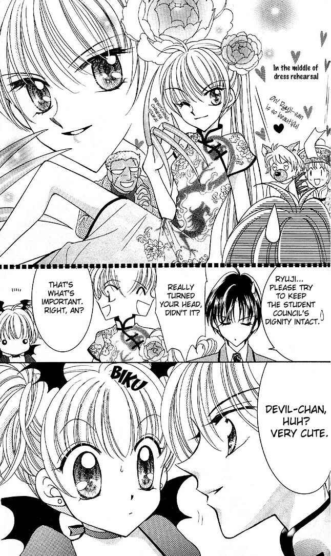 Page 12 Chapter 4 Saint Dragon Girl Miracle