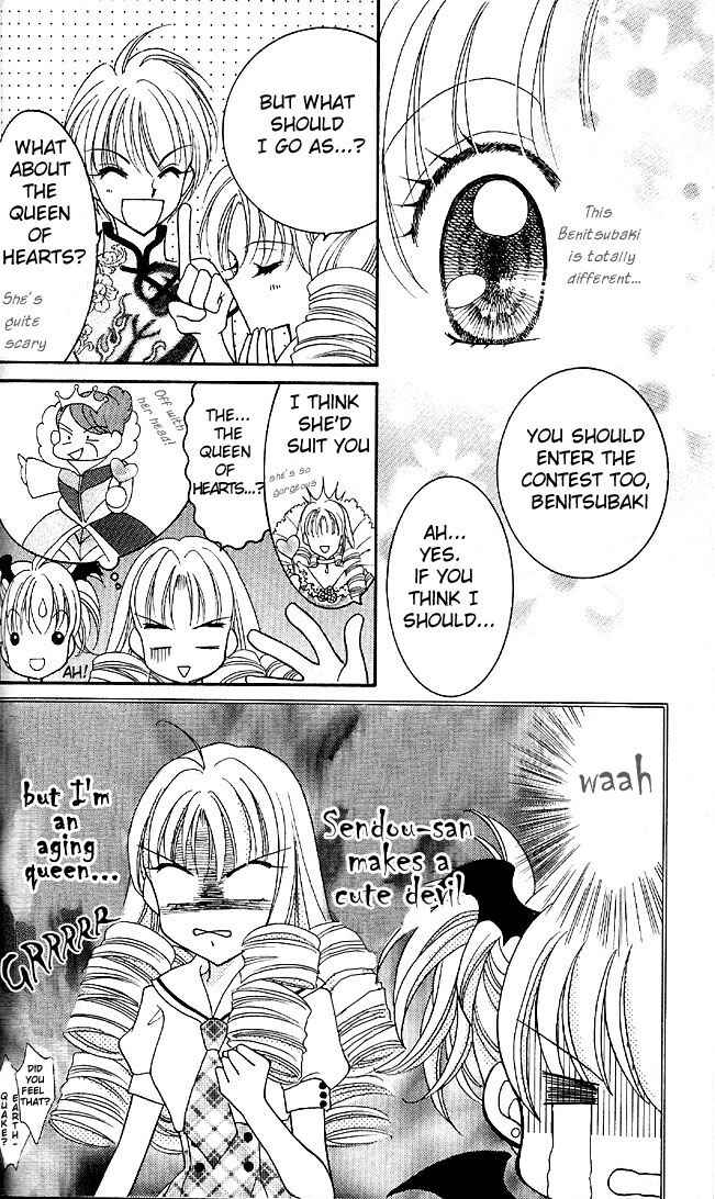 Page 15 Chapter 4 Saint Dragon Girl Miracle