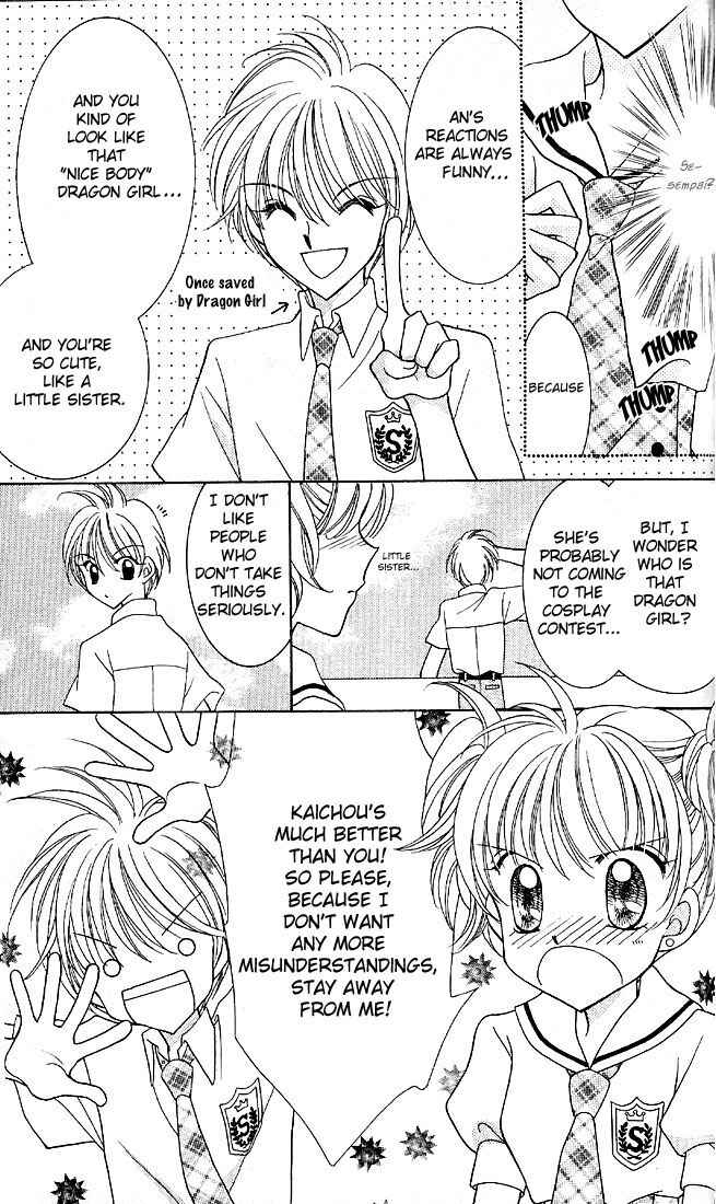 Page 22 Chapter 4 Saint Dragon Girl Miracle