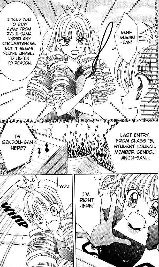 Page 34 Chapter 4 Saint Dragon Girl Miracle