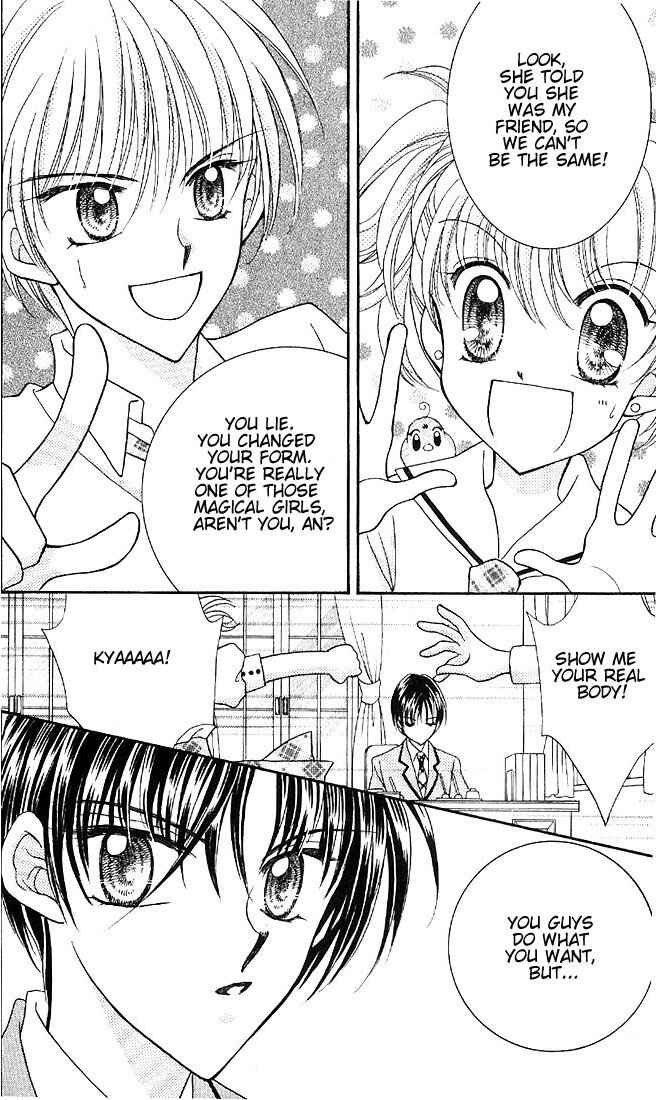 Page 47 Chapter 4 Saint Dragon Girl Miracle