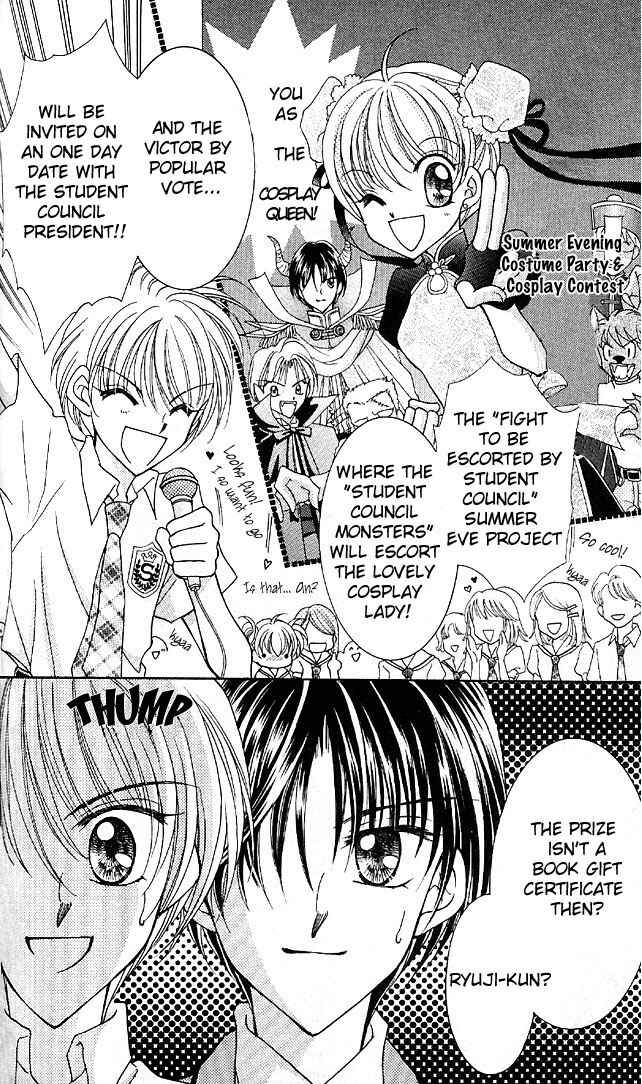 Page 7 Chapter 4 Saint Dragon Girl Miracle