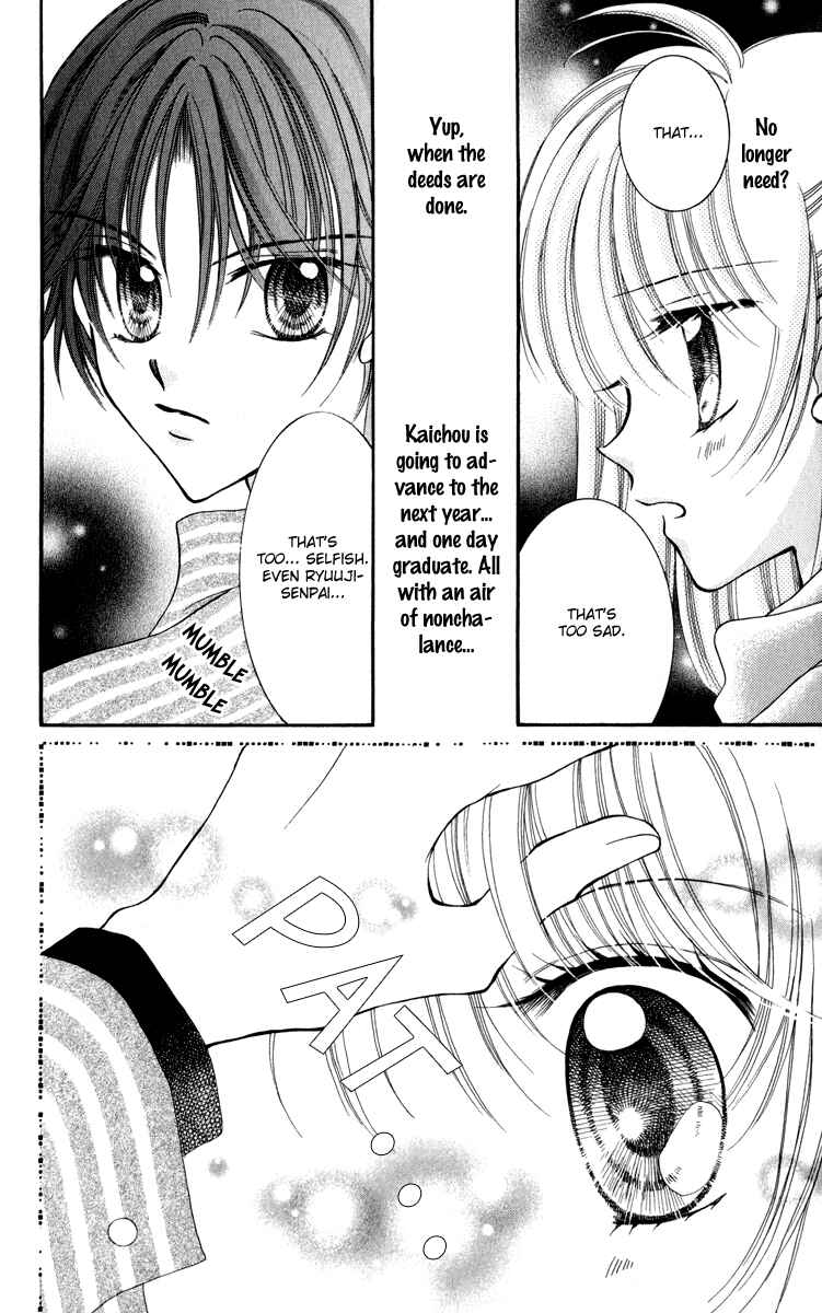 Page 23 Chapter 22 Saint Dragon Girl Miracle
