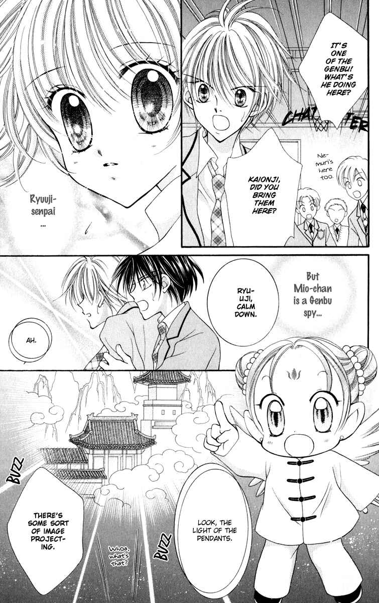 Page 4 Chapter 22 Saint Dragon Girl Miracle