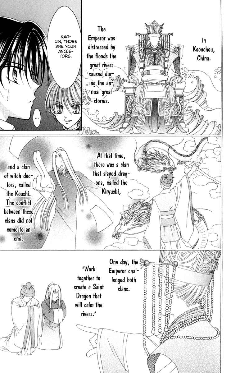 Page 6 Chapter 22 Saint Dragon Girl Miracle