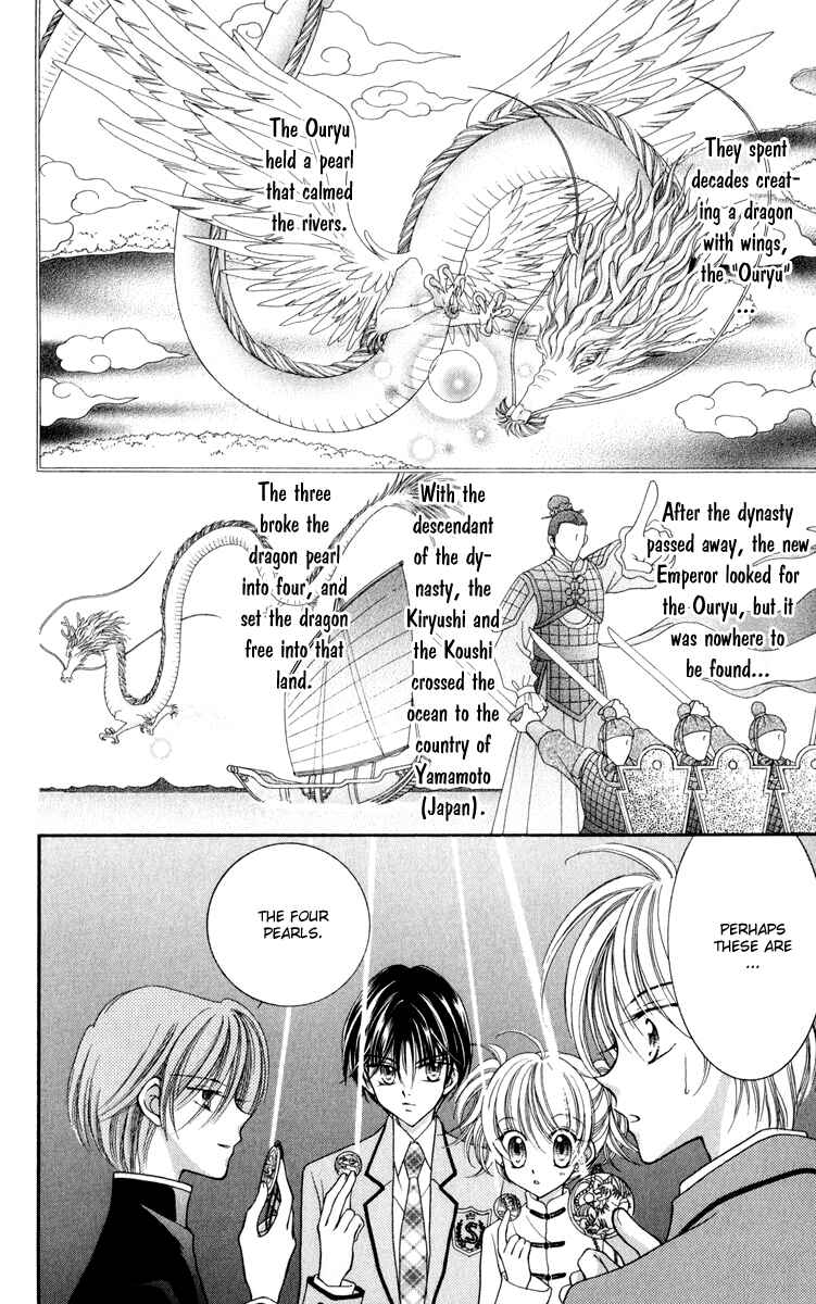 Page 7 Chapter 22 Saint Dragon Girl Miracle