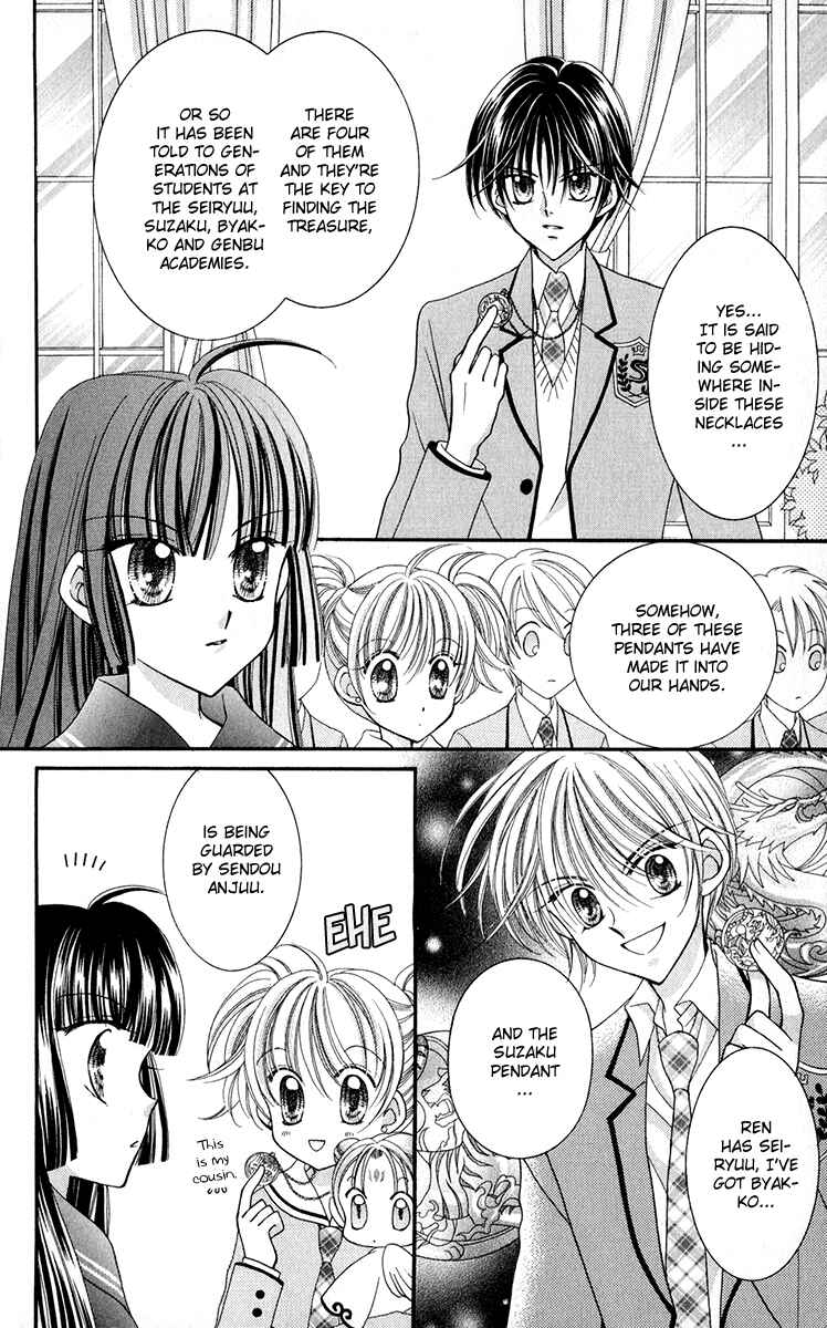 Page 11 Chapter 20 Saint Dragon Girl Miracle
