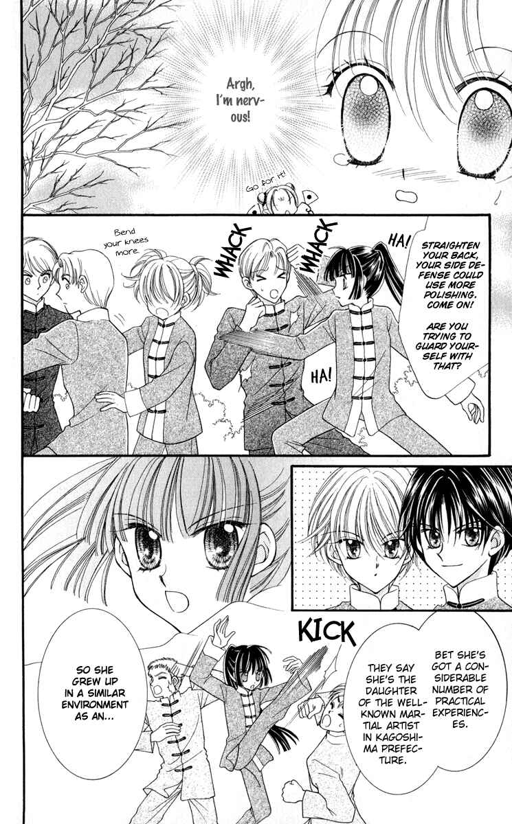 Page 13 Chapter 20 Saint Dragon Girl Miracle