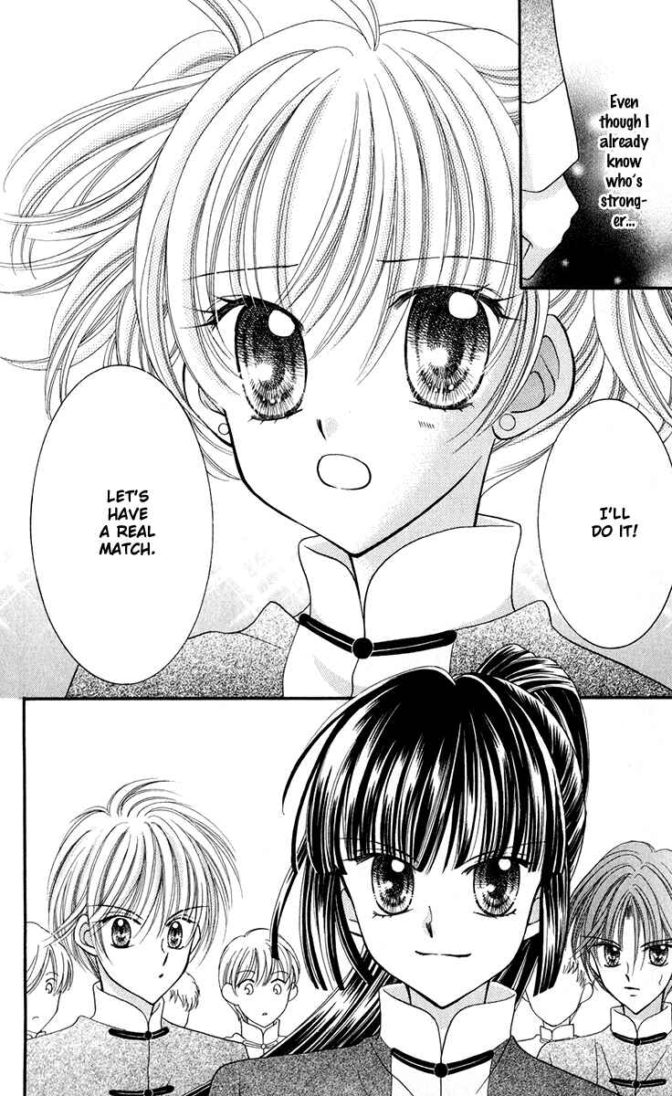 Page 25 Chapter 20 Saint Dragon Girl Miracle