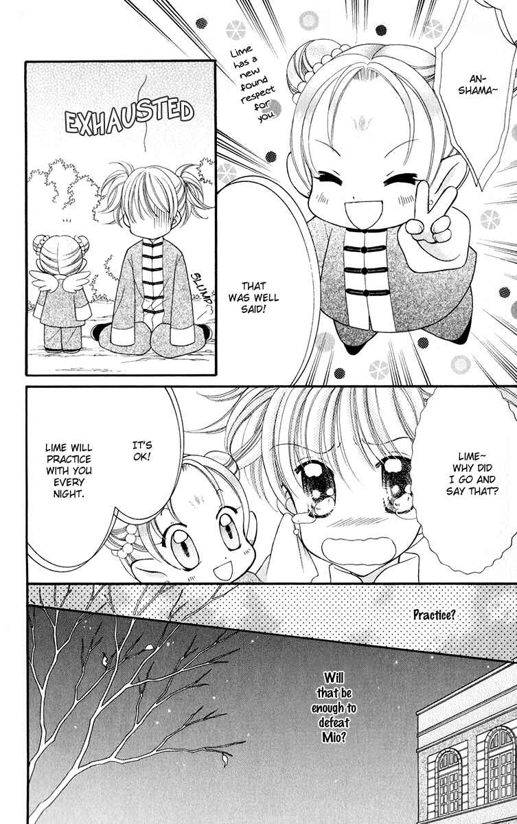 Page 27 Chapter 20 Saint Dragon Girl Miracle
