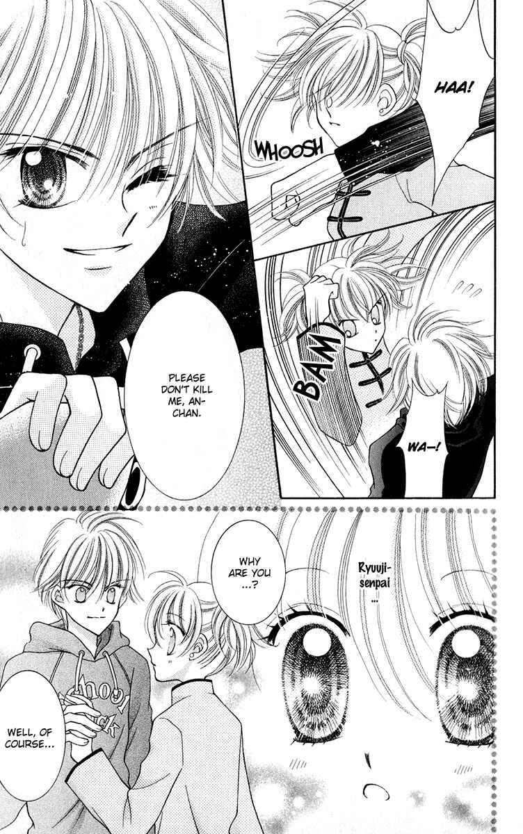 Page 30 Chapter 20 Saint Dragon Girl Miracle
