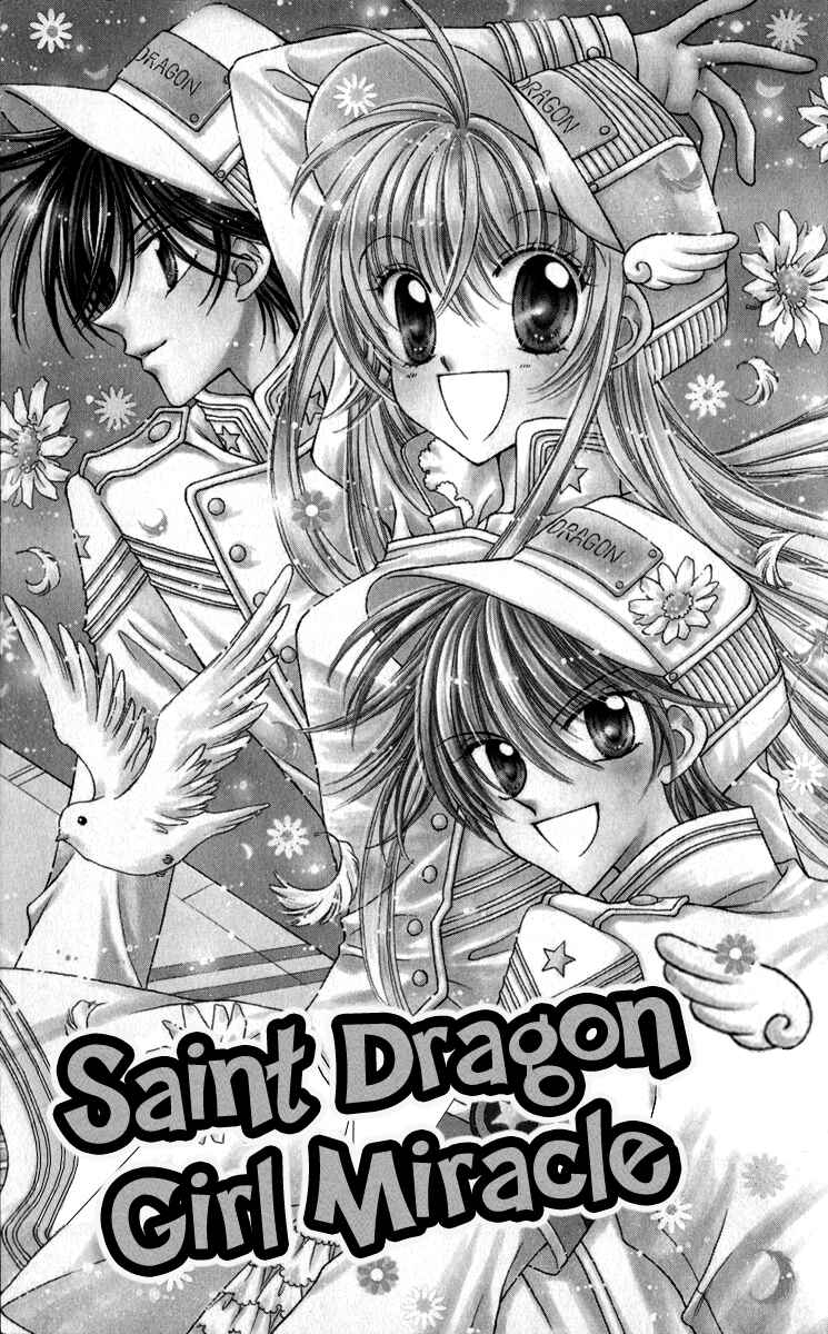 Page 6 Chapter 20 Saint Dragon Girl Miracle
