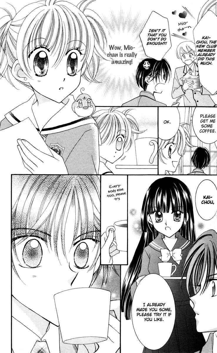 Page 25 Chapter 19 Saint Dragon Girl Miracle