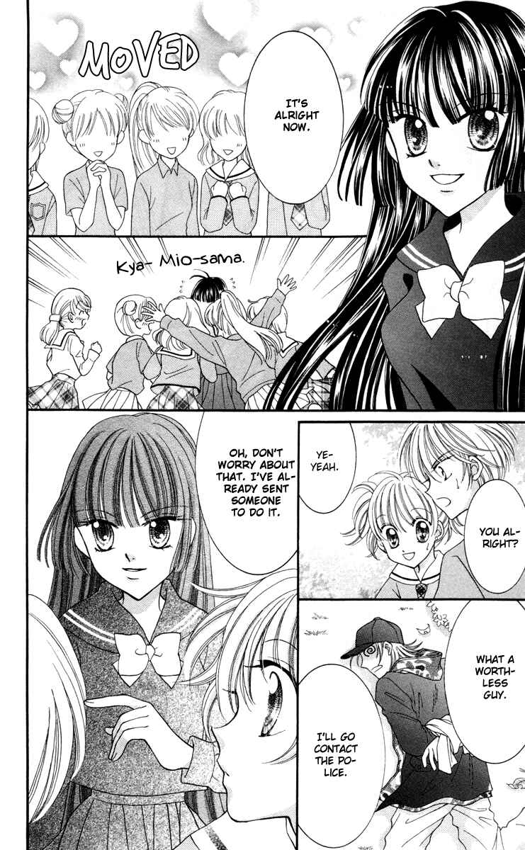 Page 33 Chapter 19 Saint Dragon Girl Miracle