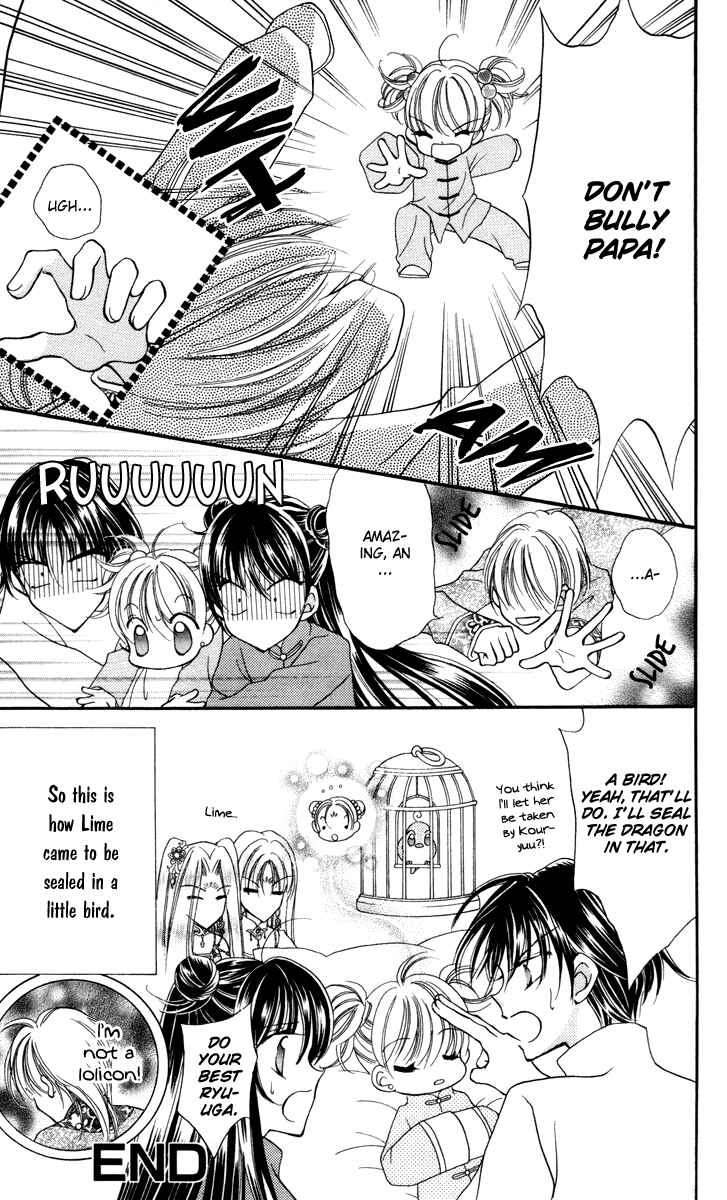 Page 40 Chapter 19 Saint Dragon Girl Miracle