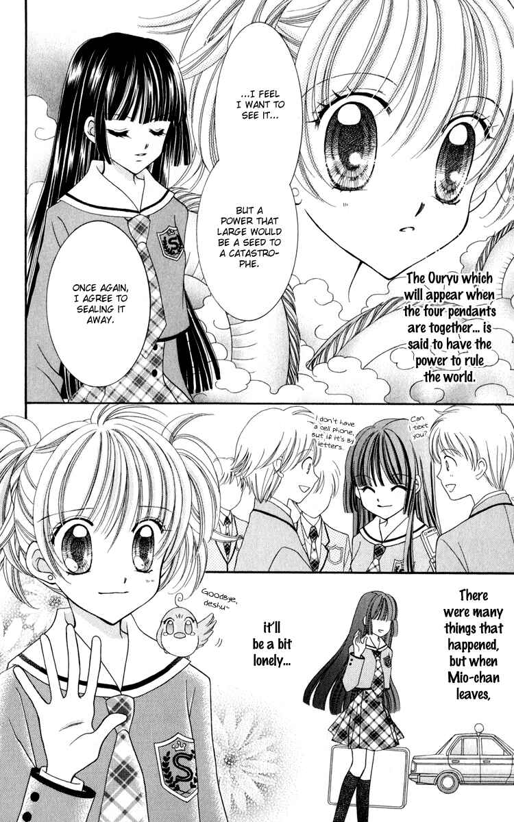 Page 10 Chapter 23 Saint Dragon Girl Miracle