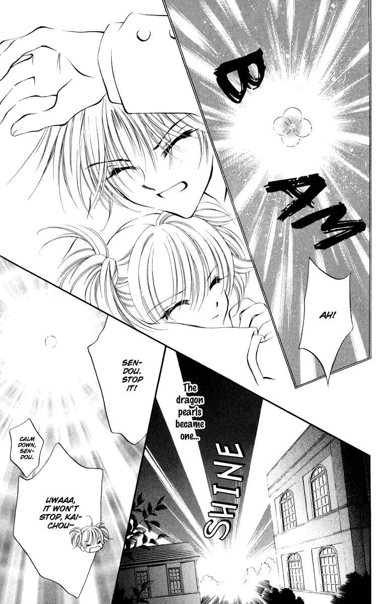 Page 27 Chapter 23 Saint Dragon Girl Miracle