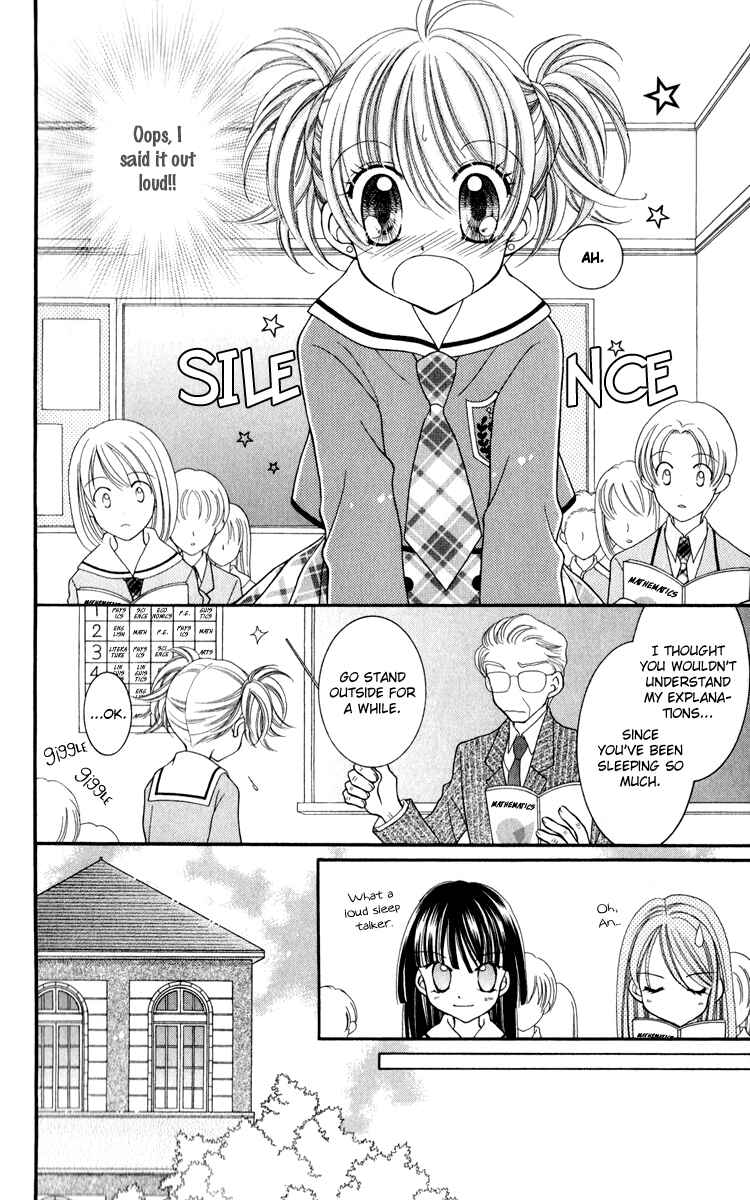 Page 6 Chapter 23 Saint Dragon Girl Miracle