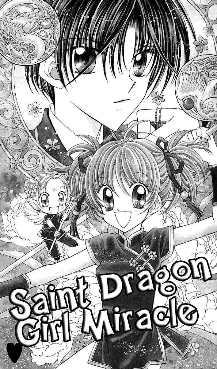 Page 1 Chapter 10 Saint Dragon Girl Miracle