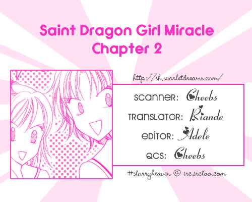Page 1 Chapter 2 Saint Dragon Girl Miracle