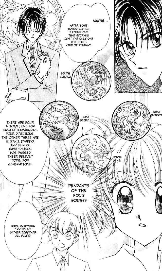 Page 16 Chapter 2 Saint Dragon Girl Miracle
