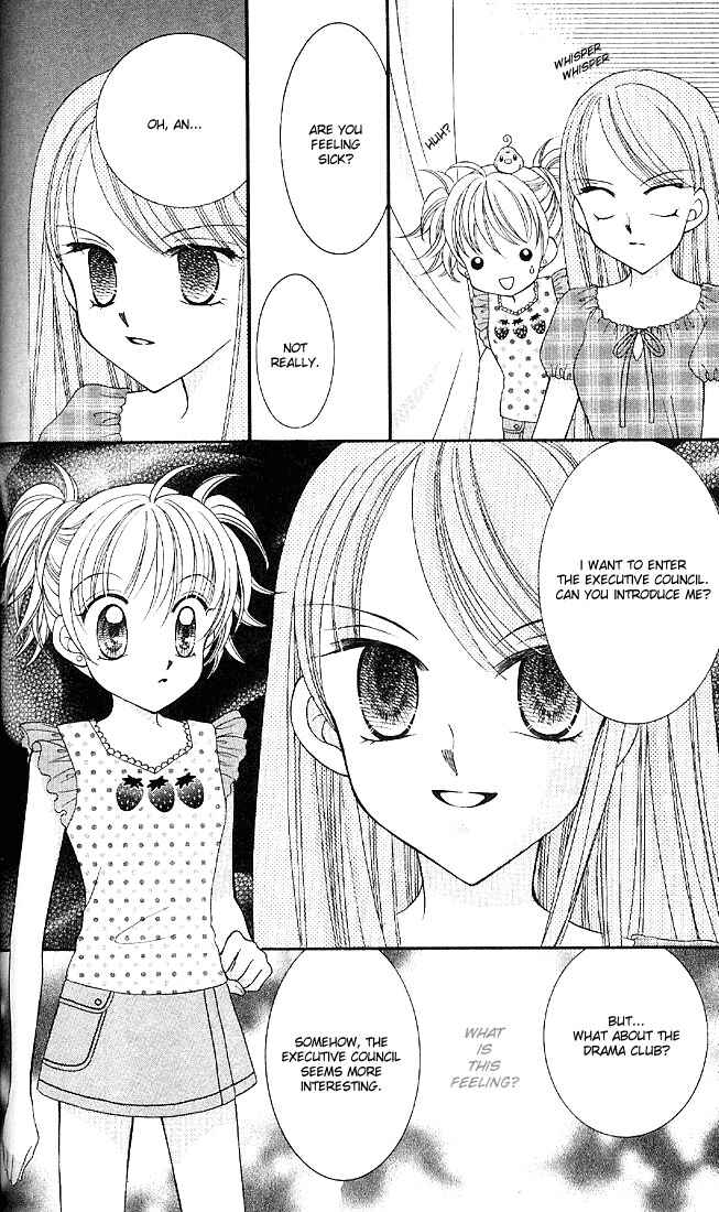 Page 19 Chapter 2 Saint Dragon Girl Miracle