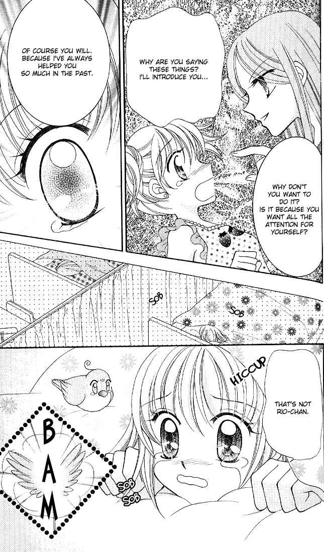 Page 20 Chapter 2 Saint Dragon Girl Miracle